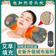 艾草加热枕头颈椎枕成人睡觉专用护颈枕颈椎热敷神器男女深度呵护睡眠骨头枕肩颈艾灸理疗助眠艾草枕头 【中医力荐艾灸理疗|升级冲插两用】翡翠绿