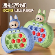 Children's Adventure Speed Push Game Machine Whack-a-Mole Click Fun Logical Thinking Focus Intellige