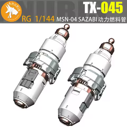 ANUBIS TX-045 3D Printed Power Fuel Pipe Modification Parts for RG 1/144 MSN-04 SAZABI Model Hobby A