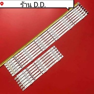 แบล็คไลท์ TV SAMSUNG รุ่นUA48J5100AK-UA48J6200AK-UA48H6300AK-HG48AD670CK-UA48H5500AK-UA48H5141AKXXT