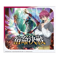 Bushiroad Cardfight!! Vanguard VG-DZ-BT04 Booster Pack Shukumei Kessen Box Type (16 Sachets) 4573592