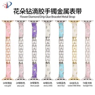 花朵钻滴胶表带适用于苹果iwatch123456789S10手表腕带apple表带