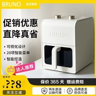 Household Deep Fryer Multi-Function Fully Automatic New Air Fryer Air Small Rubik's CubeBRUNOLarge Capacity