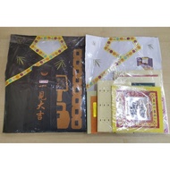 大二伯爷包料 精致 足料套装 Da Er Bo Ye Suit Series