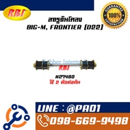 BIG-M FRONTIER Stabilizer Screw (D22)