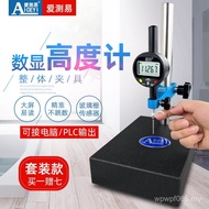 Love Measurement Easy Height Ruler Dial Gauge Height Gauge Height Gauge Electronic Manufacturer Dept