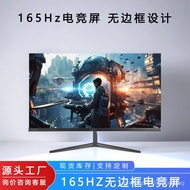 Kanghuaxing24Inch KHX01Office60Hz E-Sports Display165Hz Desktop Computer External Monitor27