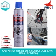 CYLION Bicycle Chain and Disc Cleaner Spray 300ml – Effective Cleaning, Protects the Transmission Sy