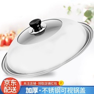 K-88/Stainless Steel Pot Lid Large Size30/32/34/36cmVisible Glass Wok Lid Supor Gift LMIY