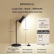 EZVALO | Remote Multi-Function Eye-Care Desk Lamp