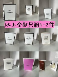 CHANEL 香奈兒旅行裝香水15ml