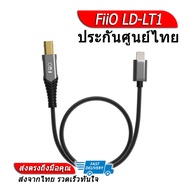 FiiO LD-LT1 สายแปลง USB Type-B เป็น Lightning ประกันศูนย์ไทย