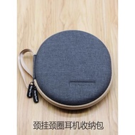 掛脖頸式耳機收納包漫步者W200BT/W280NB/BOSE/酷狗M3項圈殼盒