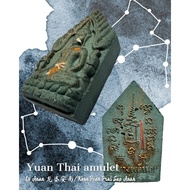 Lp Anan龙婆安南师傅 Wat Bang Phli Noi/be2565 Khun Pean Prai Sap Anan坤平大模 这尊有师傅“亲手写上经纹”