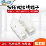 Connector Terminal Wire Connector 2-Position Push-Type Butt LED Lamp Connector CH2-Post Quick Connec
