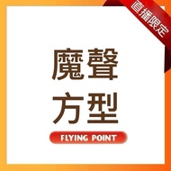 Live Magic Sound Cube Type [C1-00761]