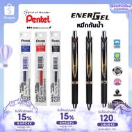 Cheapest Pentel Energel Permanent Waterproof Gel Pen And Refill Head Size 0.5 MM.