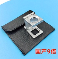 Peak Folding Magnifying Glass 9x 1006SAO 6x 1209SAO with Scale Business Supplies Stationery Optical