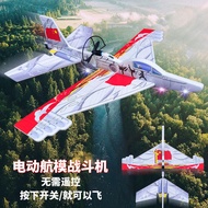 Su27 Hand Thrown Electric Glider Foam Outdoor Charging Black Tech Toy Plane Model C919 Airplane Asse