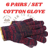 Cotton Hand Glove  Safety Hand Glove Knitted Hand Glove Gardening Hand Glove Knitted Working Hand Gl