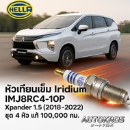หัวเทียนเข็ม Iridium Hella IMJ8RC4-10P Xpander 1.5 (2018-2022) ชุด 4 หัว แท้ 100000 กม.