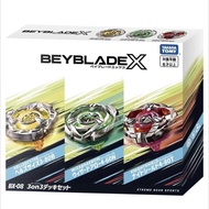 X X Beyblade Beyblade Beyblade BX08 Brand New Genuine q