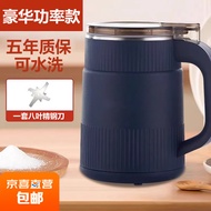 Frestec Grinder Household Grinding Machine Powder Machine Superfine Wet and Dry Chinese Medicine Grinder Pepper Pepper Tianqi Chinese Medicine