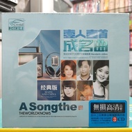 CD. MIXED SONGS THN'90S 3 DISCOriginal
