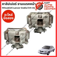 Caliper Plate-Front Mitsubishi Lancer Cedia