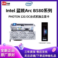 Blue Halberd Intel Arc B580 Photon12G Gaming Game Video Clip Design Desktop Computer Graphics Card