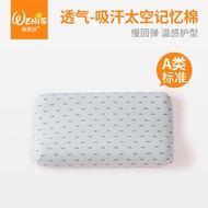 Baby Pillow 2-3 Years Old Children's Pillow Male 6-10-12 Years Old Primary School Student Memory Foam Pillow All Year Round Neutral Pillow Core