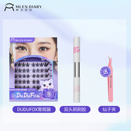 MLEN DIARY - 米蘭日記假睫毛膠水雙頭刷刷膠自嫁接睫毛膠持久速幹膠卸除二合一
