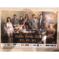 Calendar 2026 Family News Channel 3 Host 3 Hanging 2026 3