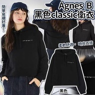 Agnes B 黑色classic衛衣