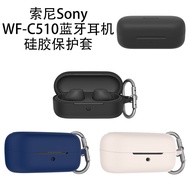 Suitable for Sony Sony WF-C510 Bluetooth Headset Protective Case Solid Color Simple Sony WF-C510 Hea