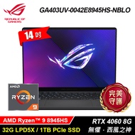 【ASUS 華碩】GA403UV-0042E8945HS-NBLO 14吋 R9 RTX4060 電競筆電 日蝕灰【福利良品】