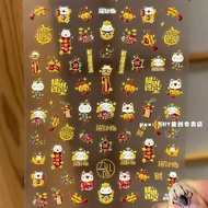 LUCKY CAT 5D NAIL STICKER nail sticker nail art sticker