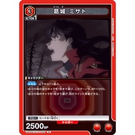 Japanese Version TCG Union Arena Card Game EVA - UA44BT/EVA-1-085 (R)