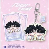 [Dagu Store] [AVAILABLE] Starsign Gemini Flashlight Yujin Keychain
