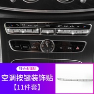 สติกเกอร์ตกแต่งโลโก้พวงมาลัยรถ Mercedes-Benz E-Class em60 300 350L อุปกรณ์ตกแต่งภายในรถยนต์คอนโซลกลา