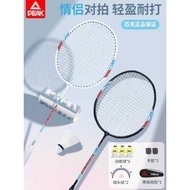 P PEAK Pick Official Badminton Racket Genuine Flagship Store Durable Double Racket Adult Couple Ultr