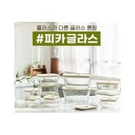 [NEOFLAM] FIKA GLASS AIRTIGHT WIDE FRESH FOOD TUPPERWARE CONTAINER