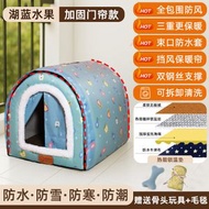 全城熱賣 - 戶外狗房子大型犬冬季保暖寵物狗窩可拆洗門簾狗屋流浪狗寵物帳篷