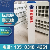 River Boundary Engraving Reservoir Water Conservation Boundary Boundary Pile Glass Steel Gas Water S