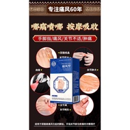 APGAR痛风冷敷凝胶膝盖关节骨质疼痛手腿按摩痛风抖音APGAR gout cold compress gel knee joint bone pain hand leg massage gout v