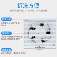 HY/💯Ventilation Fan Jinling Exhaust Fan6/8/10/12Square Kitchen Discharge Lampblack Ventilation Two-Way Toilet Toilet EXB