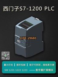 【可開統編】全新西門子S7-1200plc數字量模塊SM 1221 6ES7221-1BF/1BH32-0XB0