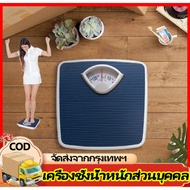 H&c Spring Scale Model OTTO-02 Size 26.8x26.6x5.3 Cm. Navy Blue Authentic