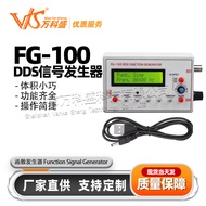 DDS Signal Generator FG-100 DDS Function Generator Function Signal Generator