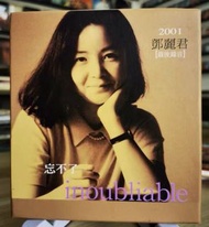 大量回收80 90年代黑膠唱片 CD 鄧麗君 2001 忘不了 最後錄音